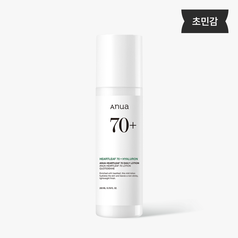 Anua Heartleaf 70 Percent Daily Lotion 200ml Moisturizer - Korean Beauty UK Anua