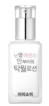 ISOI Pure Excellent Lotion 70ml for Deep Hydration - KBeauty - UK ISOI